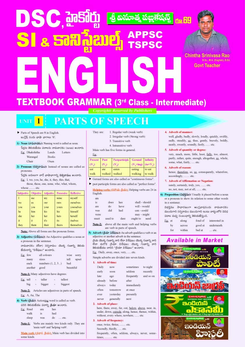 VINOOTHNA PUBLICATIONS GENERAL ENGLISH CHART